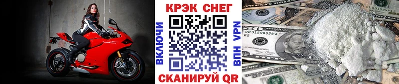 Наркошоп купить Марихуана  Alpha-PVP  Меф мяу мяу  КОКАИН  Сасово