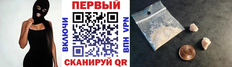 АМФ Розовый  Купить  Сасово 