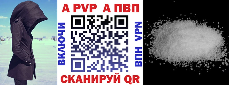Альфа ПВП СК КРИС  Купить где  Сасово 