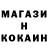 БУТИРАТ жидкий экстази KingArt