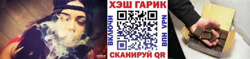 Купить где Сасово ГАШ VHQ
