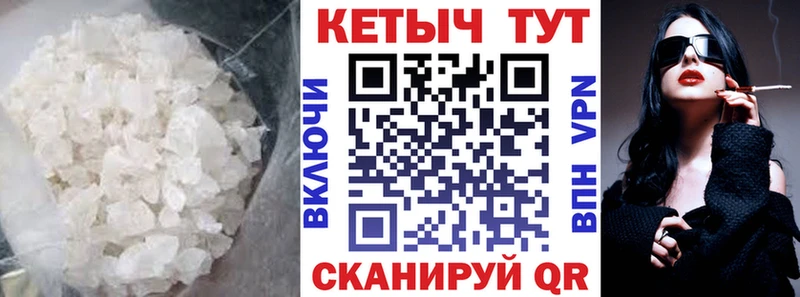 КЕТАМИН ketamine  Купить где  Сасово 