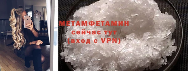 прущие крисы Сафоново