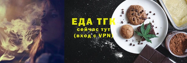 прущие крисы Сафоново