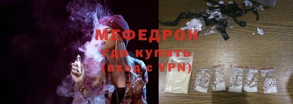 мескалин Саяногорск