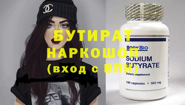 мескалин Саяногорск