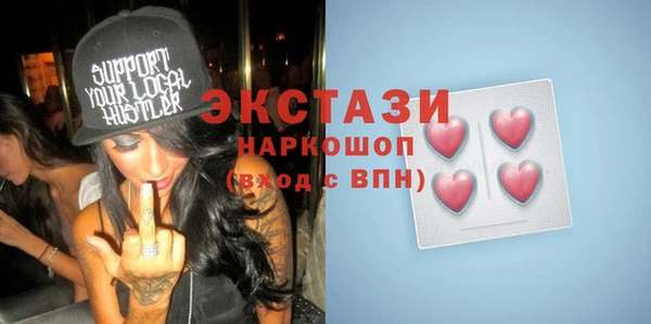 мескалин Саяногорск