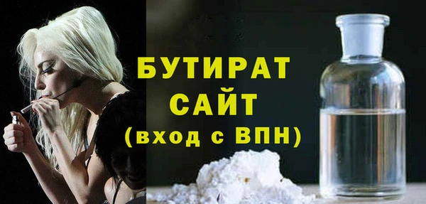 прущие крисы Сафоново