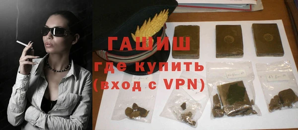 прущие крисы Сафоново