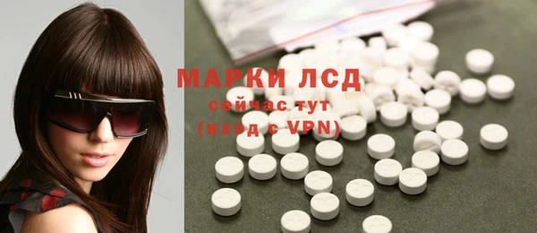 прущие крисы Сафоново