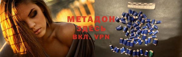 мескалин Саяногорск