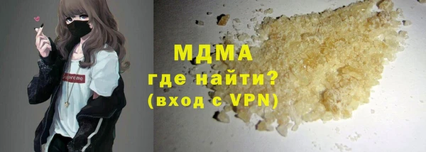 прущие крисы Сафоново