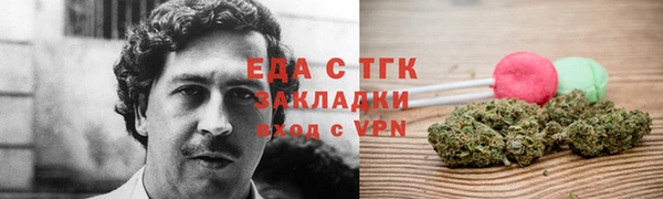мескалин Саяногорск