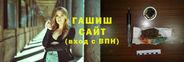 прущие крисы Сафоново