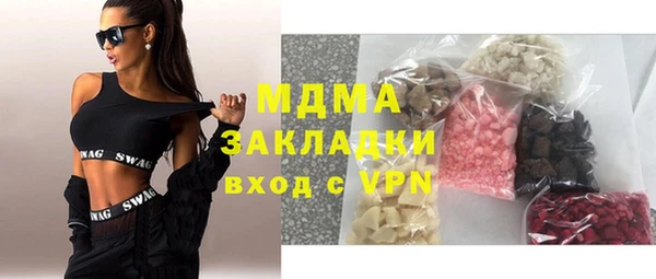 прущие крисы Сафоново