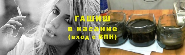 прущие крисы Сафоново