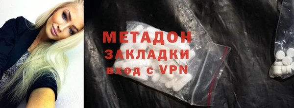 прущие крисы Сафоново
