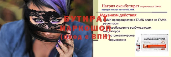 прущие крисы Сафоново