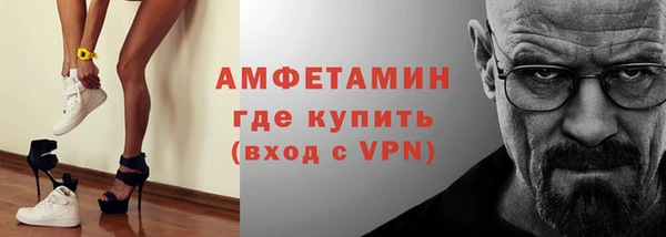 мескалин Саяногорск