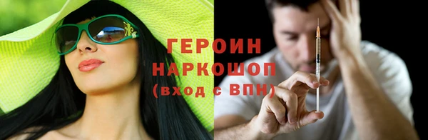 прущие крисы Сафоново