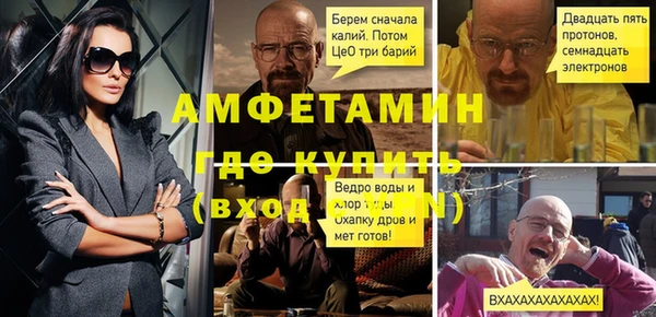 мескалин Саяногорск