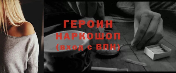 прущие крисы Сафоново