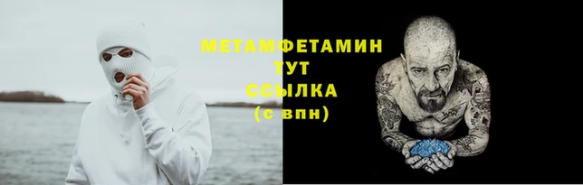 мескалин Саяногорск