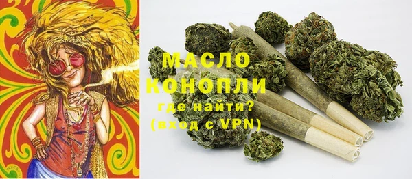 мескалин Саяногорск