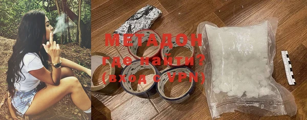 мескалин Саяногорск