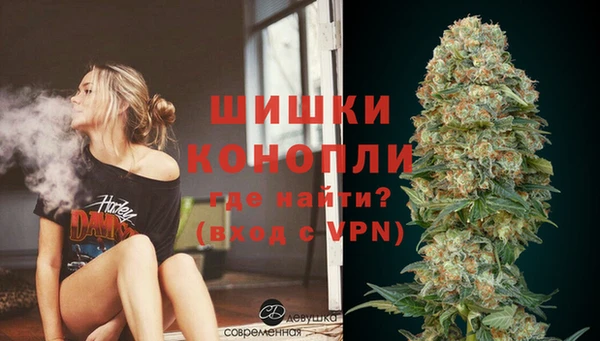 мескалин Саяногорск