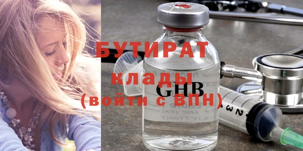 прущие крисы Сафоново