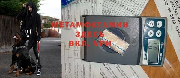 мескалин Саяногорск