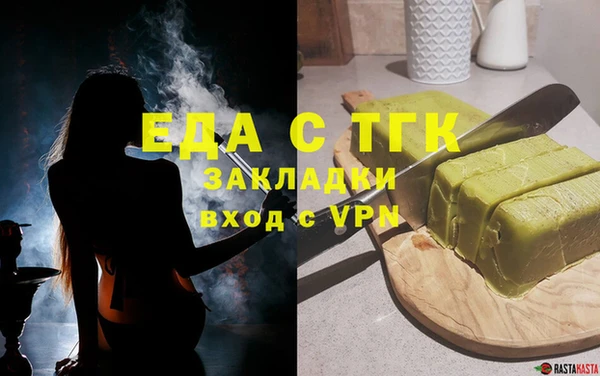 гидропоника Сатка