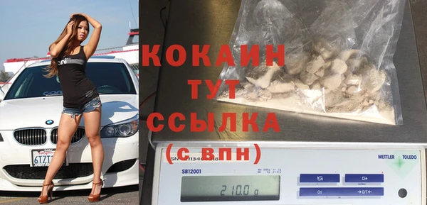 прущие крисы Сафоново