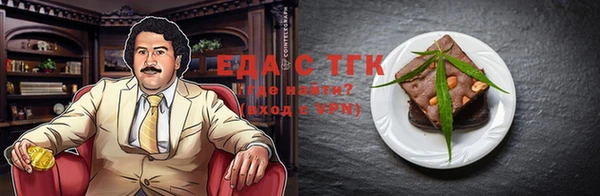 мескалин Саяногорск