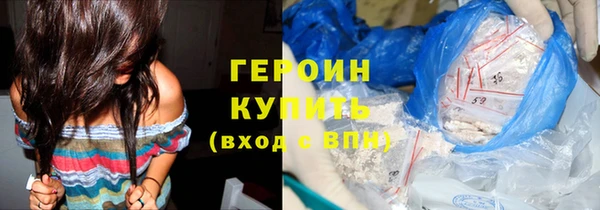 мескалин Саяногорск