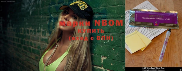прущие крисы Сафоново