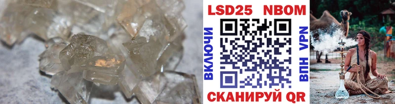 Купить где  Сасово  ЛСД экстази ecstasy 