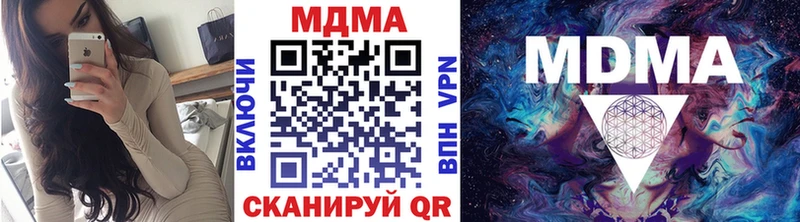 MDMA VHQ  Купить закладки  Сасово 