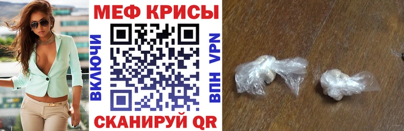 Купить  Сасово  Меф кристаллы 