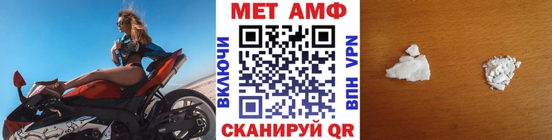 Купить закладки  Сасово  Первитин пудра 