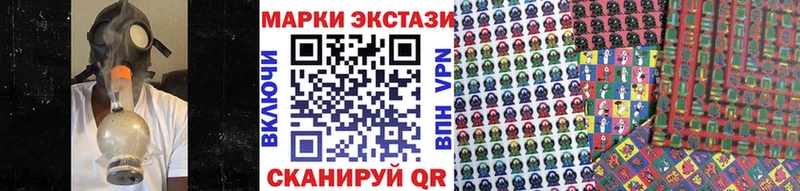 Купить  Сасово  Марки N-bome 1,8мг 